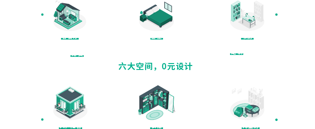 桃花村服务